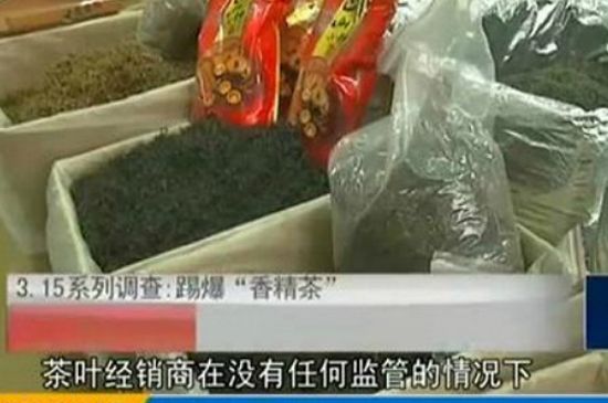 什么茶葉容易放香精，香精茶有什么危害？