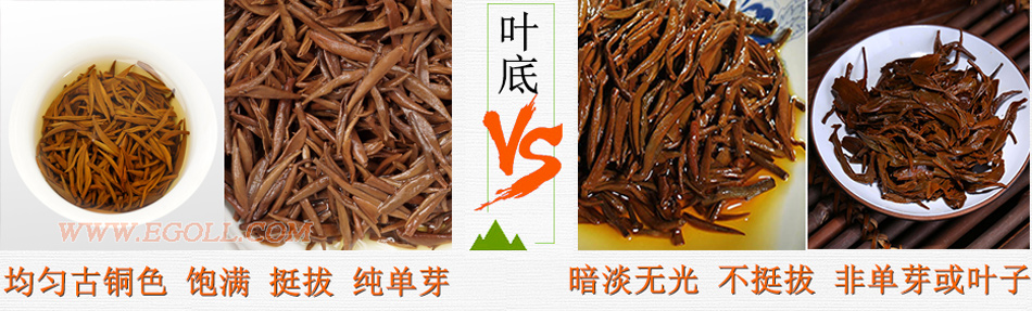 好壞金駿眉圖片對(duì)比，怎么挑選金駿眉茶葉