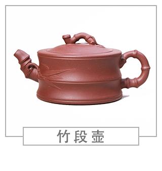 64種經(jīng)典壺型圖譜，紫砂壺的經(jīng)典壺型及名稱（下篇）