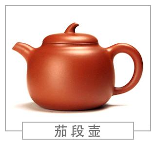 64種經(jīng)典壺型圖譜，紫砂壺的經(jīng)典壺型及名稱（上篇）