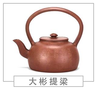 64種經(jīng)典壺型圖譜，紫砂壺的經(jīng)典壺型及名稱（上篇）