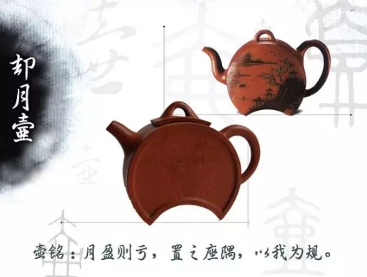 老紫砂壺曼生十八式圖解，曼生18式的具體樣式圖及名稱(chēng)