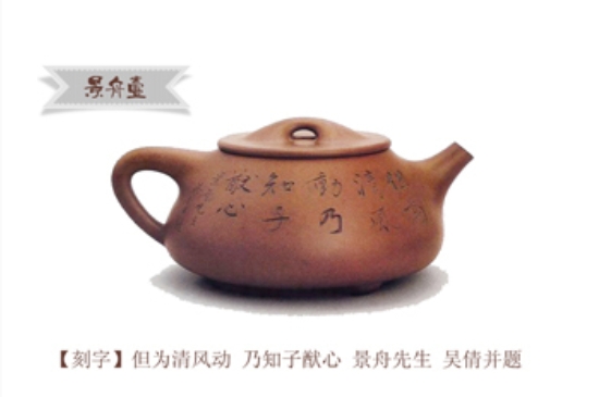 最經(jīng)典的五大石瓢壺，石瓢壺經(jīng)典款圖解