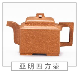 64種經(jīng)典壺型圖譜，紫砂壺的經(jīng)典壺型及名稱（中篇）