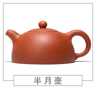 64種經(jīng)典壺型圖譜，紫砂壺的經(jīng)典壺型及名稱（上篇）