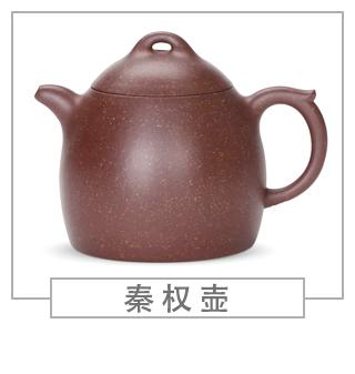 64種經(jīng)典壺型圖譜，紫砂壺的經(jīng)典壺型及名稱（上篇）