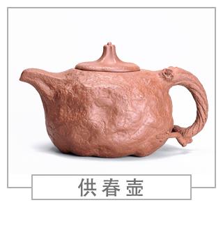 64種經(jīng)典壺型圖譜，紫砂壺的經(jīng)典壺型及名稱（中篇）