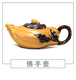 64種經(jīng)典壺型圖譜，紫砂壺的經(jīng)典壺型及名稱（下篇）