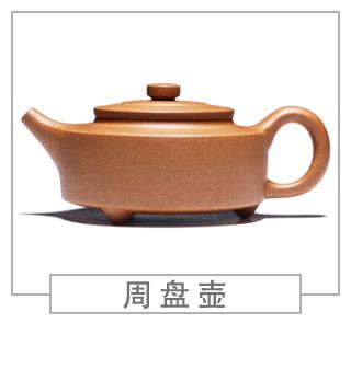 64種經(jīng)典壺型圖譜，紫砂壺的經(jīng)典壺型及名稱（上篇）