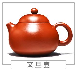 64種經(jīng)典壺型圖譜，紫砂壺的經(jīng)典壺型及名稱（上篇）