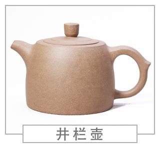 64種經(jīng)典壺型圖譜，紫砂壺的經(jīng)典壺型及名稱（上篇）