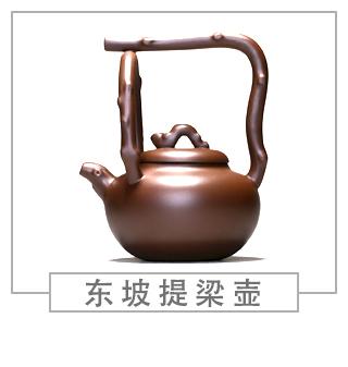 64種經(jīng)典壺型圖譜，紫砂壺的經(jīng)典壺型及名稱（下篇）