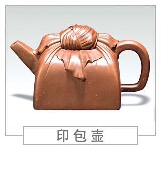 64種經(jīng)典壺型圖譜，紫砂壺的經(jīng)典壺型及名稱（下篇）