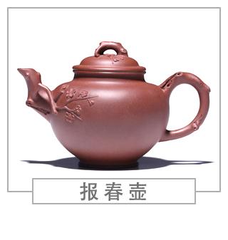 64種經(jīng)典壺型圖譜，紫砂壺的經(jīng)典壺型及名稱（下篇）