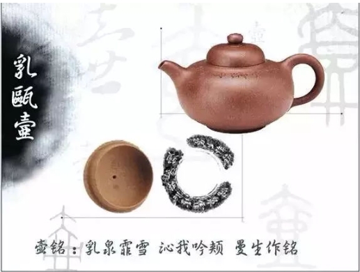 老紫砂壺曼生十八式圖解，曼生18式的具體樣式圖及名稱(chēng)