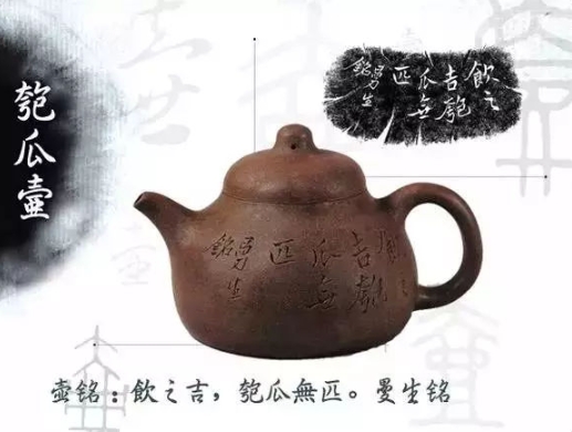 老紫砂壺曼生十八式圖解，曼生18式的具體樣式圖及名稱(chēng)