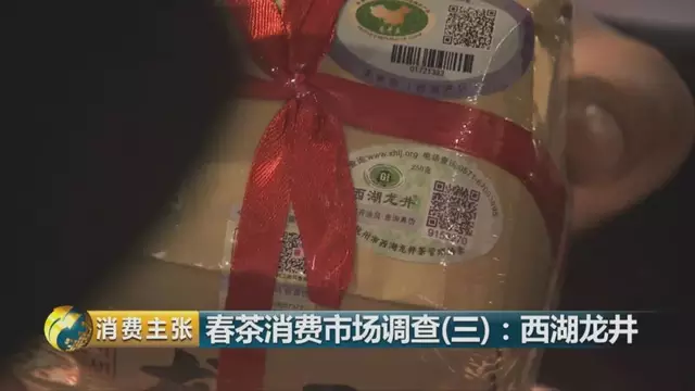 烏牛早和龍井的區(qū)別圖片，龍井43號和烏牛早茶的對比