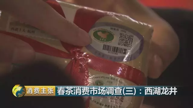 龍井群體種和43號的區(qū)別圖片，龍井43和群體種哪個好喝？