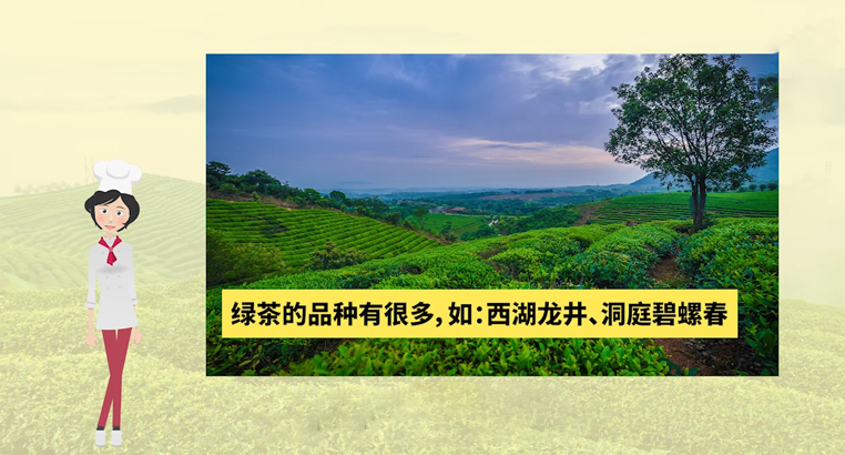 <a href=http://m.czsdfxx.com/fenlei/lvcha/ target=_blank class=infotextkey>綠茶有哪些品種</a>