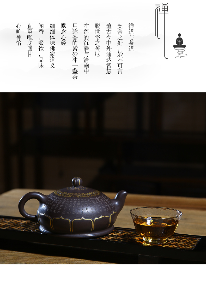 佛系紫砂壺，禪意靜心紫砂壺